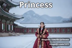princess