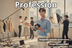 profession