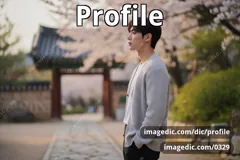 profile