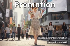promotion