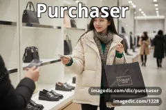 purchaser