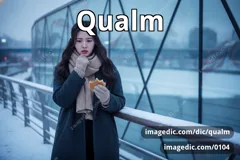 qualm