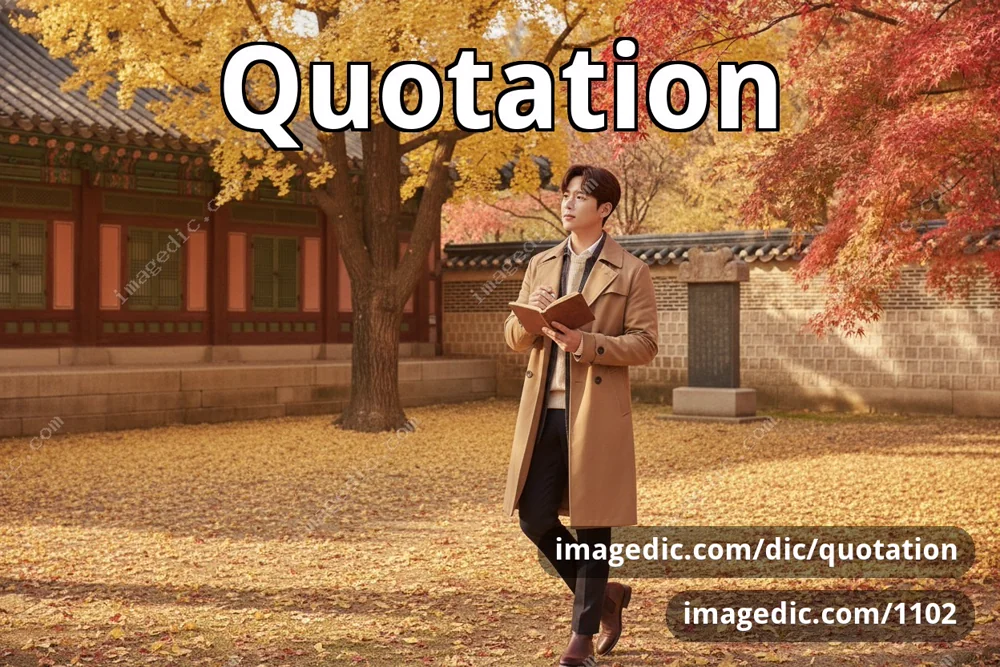 quotation