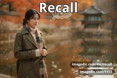 recall