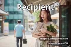 recipient