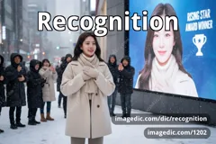 recognition