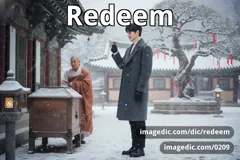 redeem