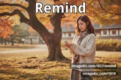 remind