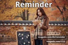 reminder