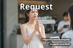 request
