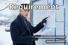 requirement