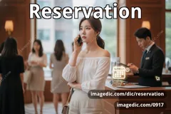 reservation