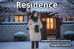 residence
