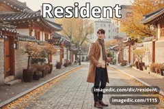 resident