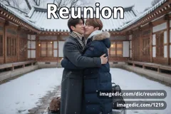 reunion