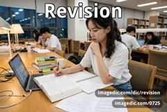 revision