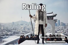 ruling