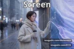 screen