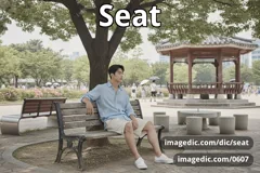 seat