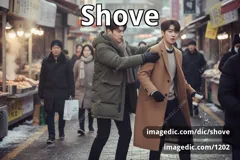 shove