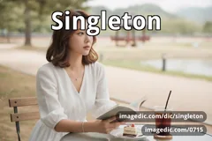 singleton