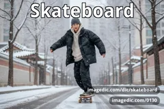 skateboard