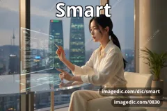 smart