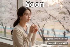 soon
