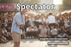 spectator
