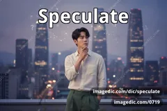 speculate