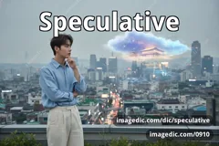 speculative