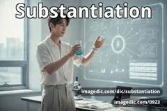 substantiation