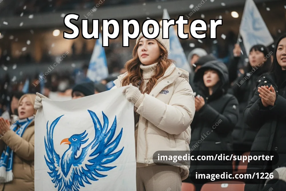 supporter