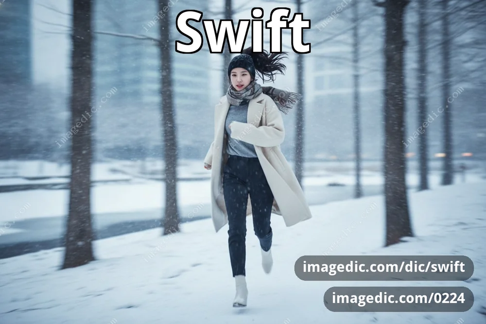 swift