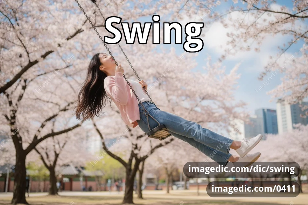 swing