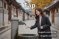 tap