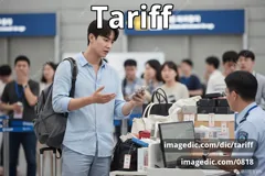 tariff