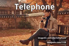 telephone