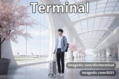 terminal