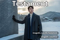 testament