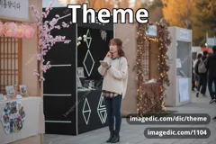 theme