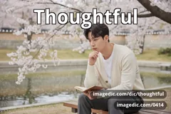 thoughtful
