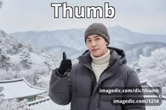 thumb