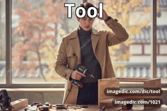 tool