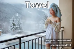 towel