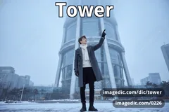 tower