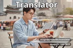 translator