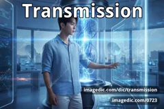 transmission
