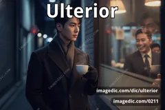 ulterior