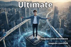 ultimate